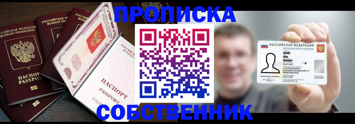 регистрация для школы в Астраханской области